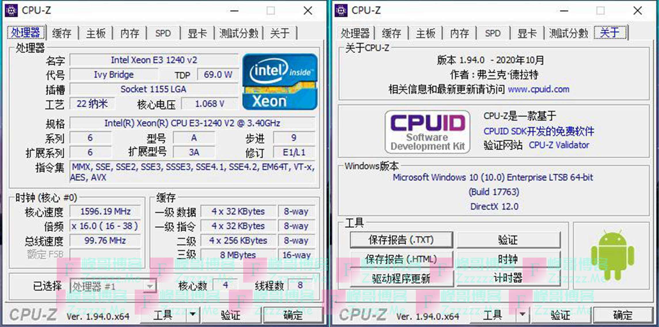Cpu-z V1.94 CPUZ硬件检测工具中文版下载